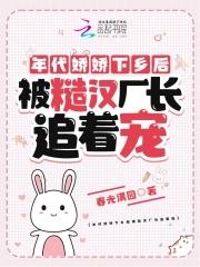 重生年代娇宠小福包免费无弹窗阅读千千 重生年代娇宠小福包免费无弹窗阅读千千