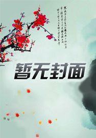 穿书七零女配心美人又辣作者爱吃妖精的神 穿书七零女配心美人又辣作者爱吃妖精的神