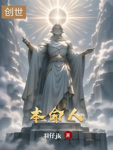 本命年是什么意思 本命年是什么意思