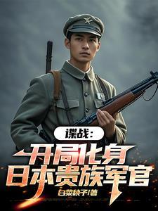 我的代号是什么 我的代号是什么