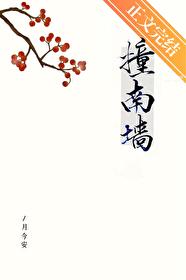 不撞南墙不回头是什么意思 不撞南墙不回头是什么意思