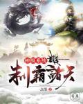 神级制造系统 神级制造系统