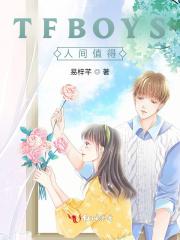 歌曲人间值得歌词 歌曲人间值得歌词