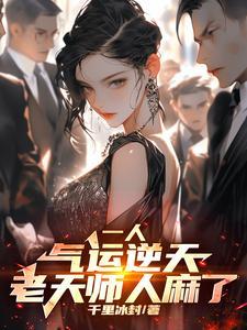 一人之人八奇技 一人之人八奇技