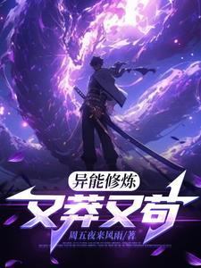 全民觉醒我隐藏了空间系txt 全民觉醒我隐藏了空间系txt