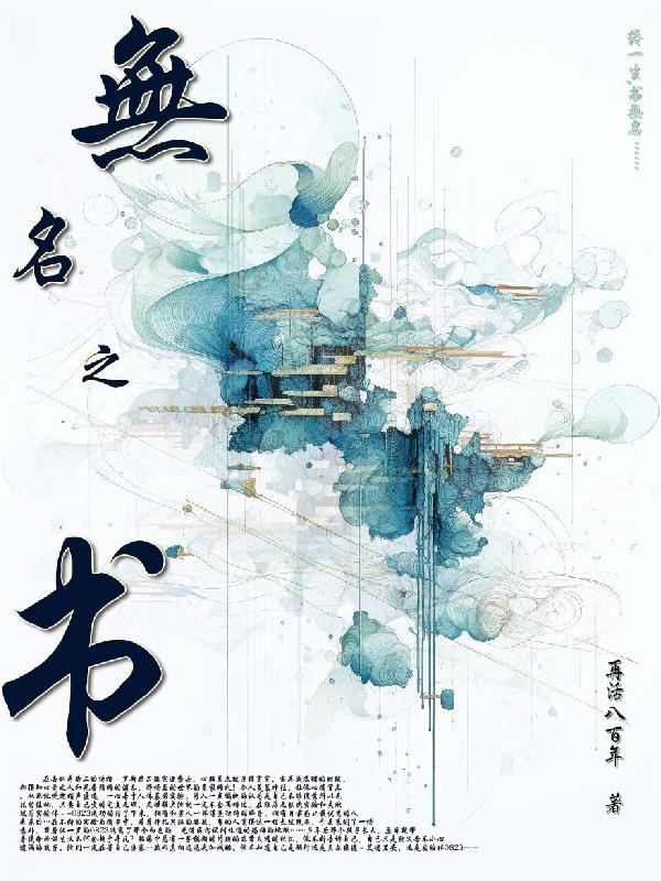 无名之书巫师棋怎么走 无名之书巫师棋怎么走