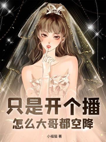 娇娇是哪个明星 娇娇是哪个明星
