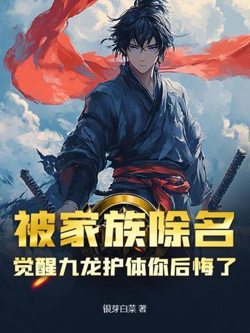 九龙护主的寓意是什么 九龙护主的寓意是什么