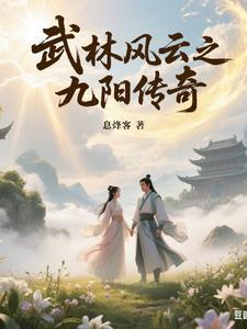 武林风云2016 武林风云2016