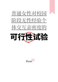 很苏 很苏