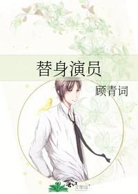 替身演员刘坤 替身演员刘坤