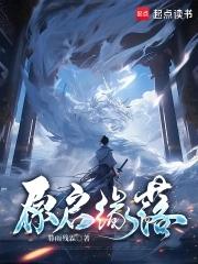 缘起缘落的意思是 缘起缘落的意思是