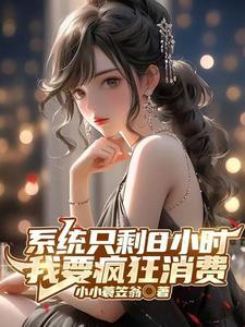 开局亿万富翁什么游戏 开局亿万富翁什么游戏