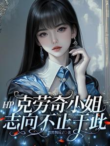 克劳维斯人百度百科 克劳维斯人百度百科