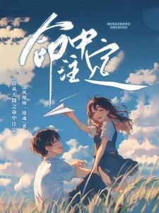 喜从天降是啥意思 喜从天降是啥意思