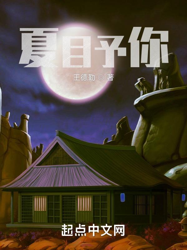 夏目友人帐你所呼唤的名字简谱 夏目友人帐你所呼唤的名字简谱