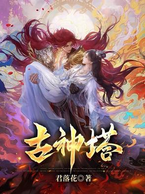 混沌神上古 混沌神上古