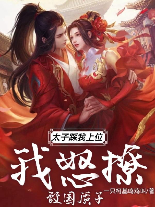 太子垫下 太子垫下