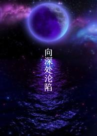 克苏鲁纯爱 克苏鲁纯爱