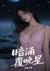 暗涌含义 暗涌含义