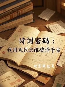 一百首诗词 一百首诗词