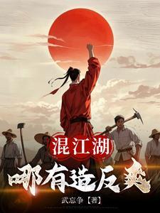 混江湖的人有什么暗语 混江湖的人有什么暗语