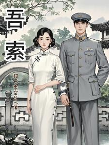 吾索设计 吾索设计