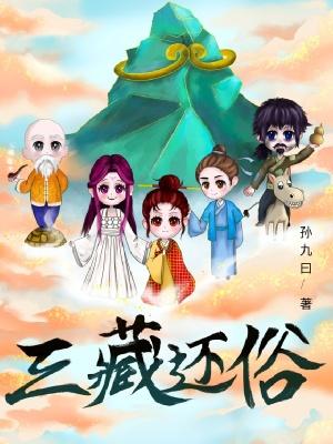 三藏分别是什么 三藏分别是什么
