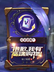 邪神的大灾难 邪神的大灾难