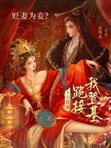 十万铁骑均卸甲 十万铁骑均卸甲