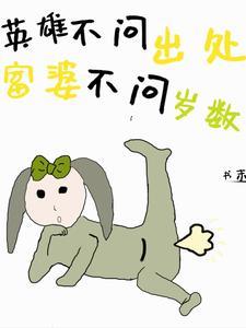 英雄不问身世 英雄不问身世