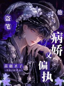 苗疆by 苗疆by