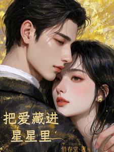 男朋友太黏人说明什么 男朋友太黏人说明什么