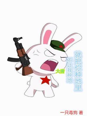 不让农民种地是真的吗 不让农民种地是真的吗