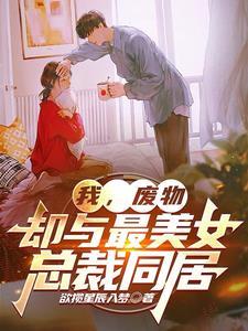废物就是我 废物就是我