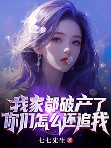 家里破产了没能力还怎么办 家里破产了没能力还怎么办
