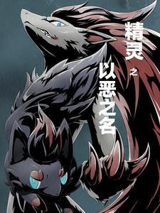 宝可梦p石 宝可梦p石