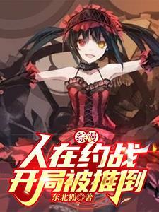 满级鬼剑术 满级鬼剑术