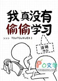 我真的发现 我真的发现