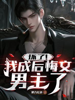 坏了我成faker了 坏了我成faker了