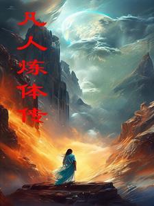 灵根升级 灵根升级