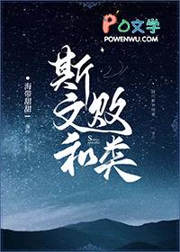 隔壁大佬总在觊觎我海带甜甜 隔壁大佬总在觊觎我海带甜甜