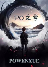 不小心钓到竹马校草了 不小心钓到竹马校草了