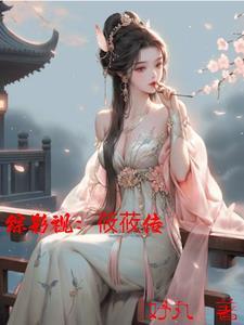 综影视瑜 综影视瑜