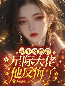 和平离婚后 和平离婚后
