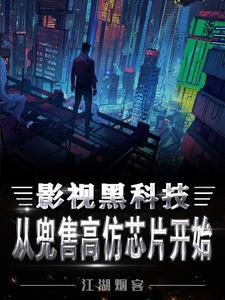我靠离婚爆红娱乐圈[穿书 我靠离婚爆红娱乐圈[穿书