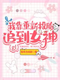 重生04我靠努力 重生04我靠努力