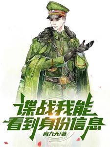 有个谍战剧叫什么风云 有个谍战剧叫什么风云