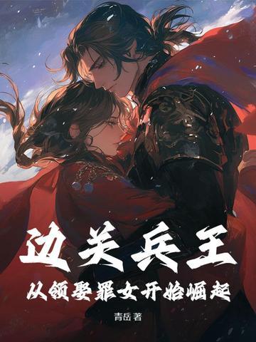 边关指哪里 边关指哪里