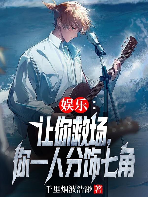 你红遍大江南北 你红遍大江南北